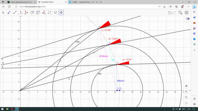 horr-corr-angles