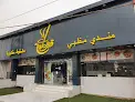 مطعم قدر الحارة