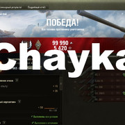 Снимок экрана (1382)