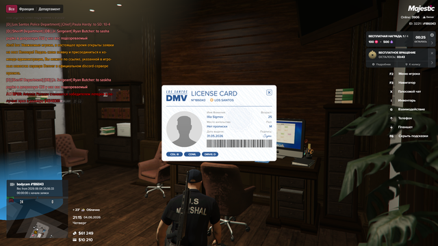 Screenshot 6.png