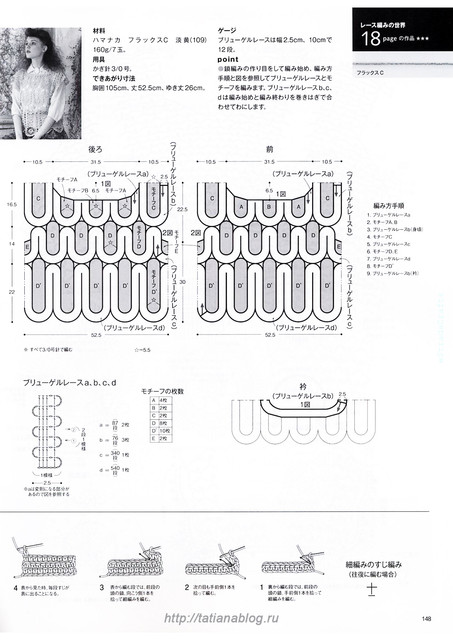106-copy