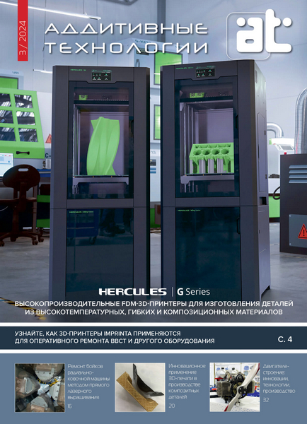 Tech-Journals.ru