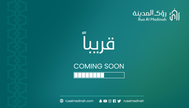 comingsoon.jpg
