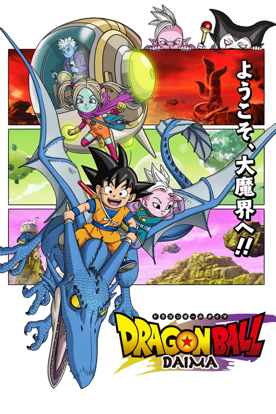 Dragon Ball Daima (2024) [SEZON 1] PLSUB.1080p.WEB.H264-Grupa-Mirai / Napisy PL