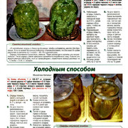 Page-00014