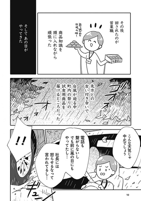 DLRAW-NET-012