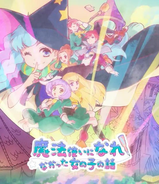 mahoutsukai-ni-narenakatta-onnanoko-no-hanashi