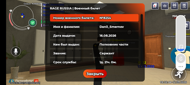 Screenshot 20260912 183243