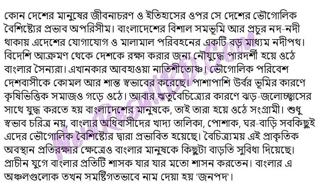 Class 9 History 13th Week Assignment 2021 Answer