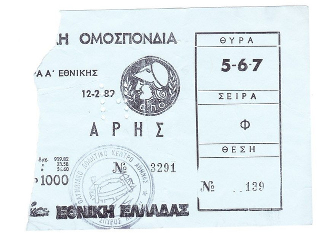 1989 0 1