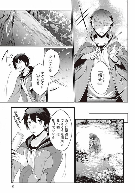 DLRAW-NET-007