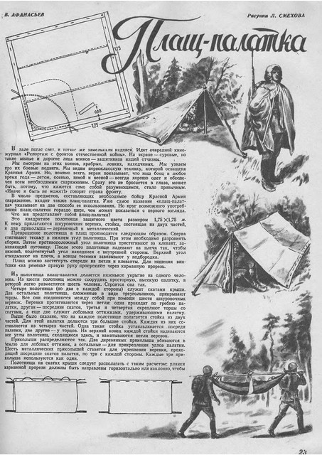 2-23