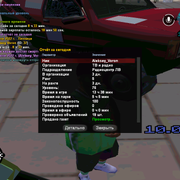 sa-mp-187