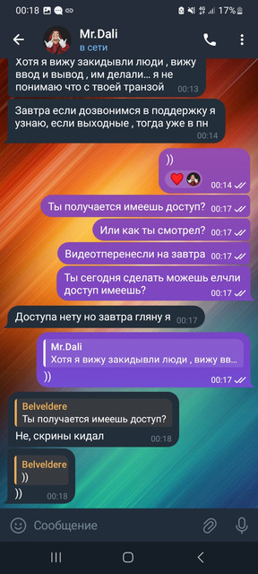 Screenshot-20240728-001807-Telegram