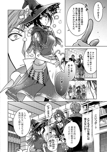 DLRAW-NET-006