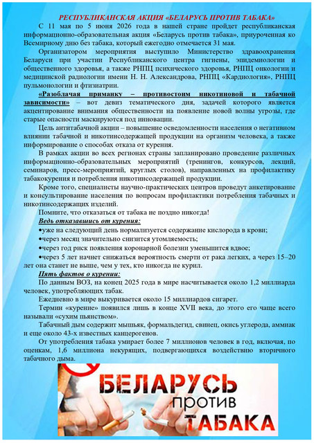 Информация.jpg