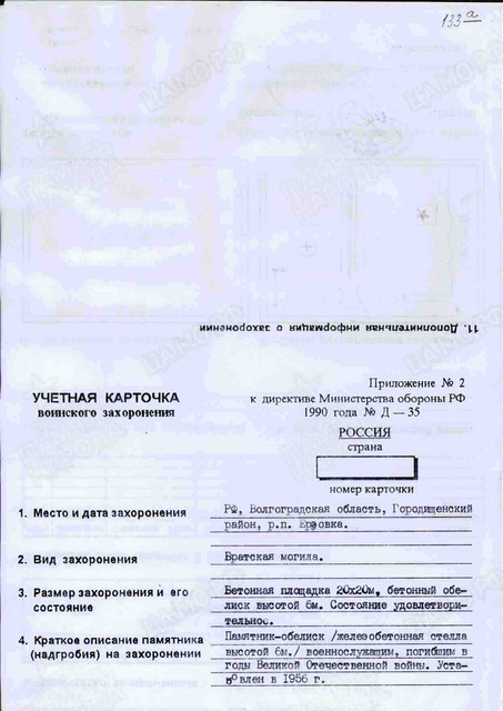 https://i.ibb.co/vv1g3QcK/image.jpg