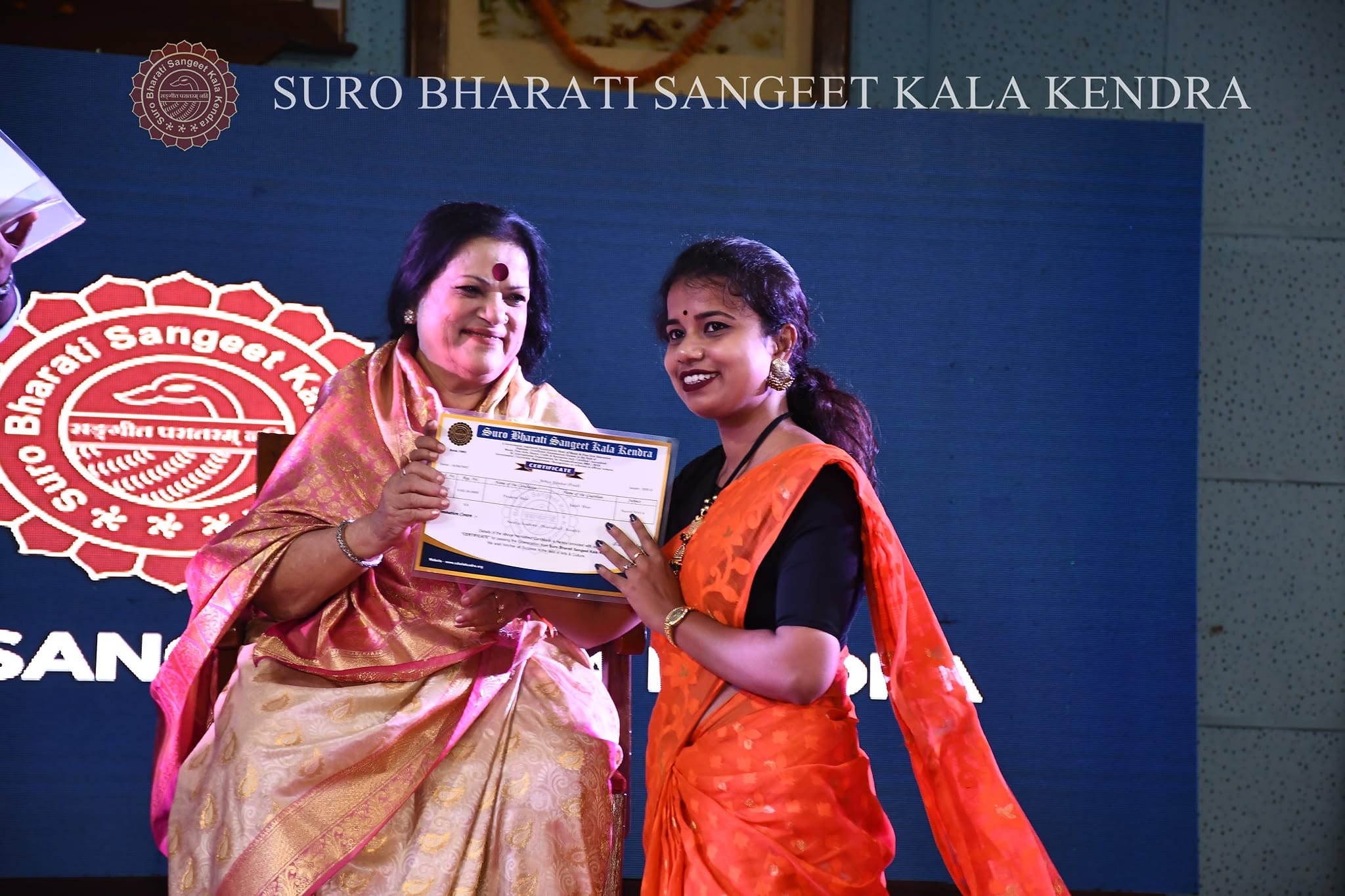 Shilpangan / শিল্পাঙ্গন