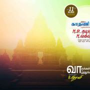 2024 -TAMIL FLEX COLLECTION