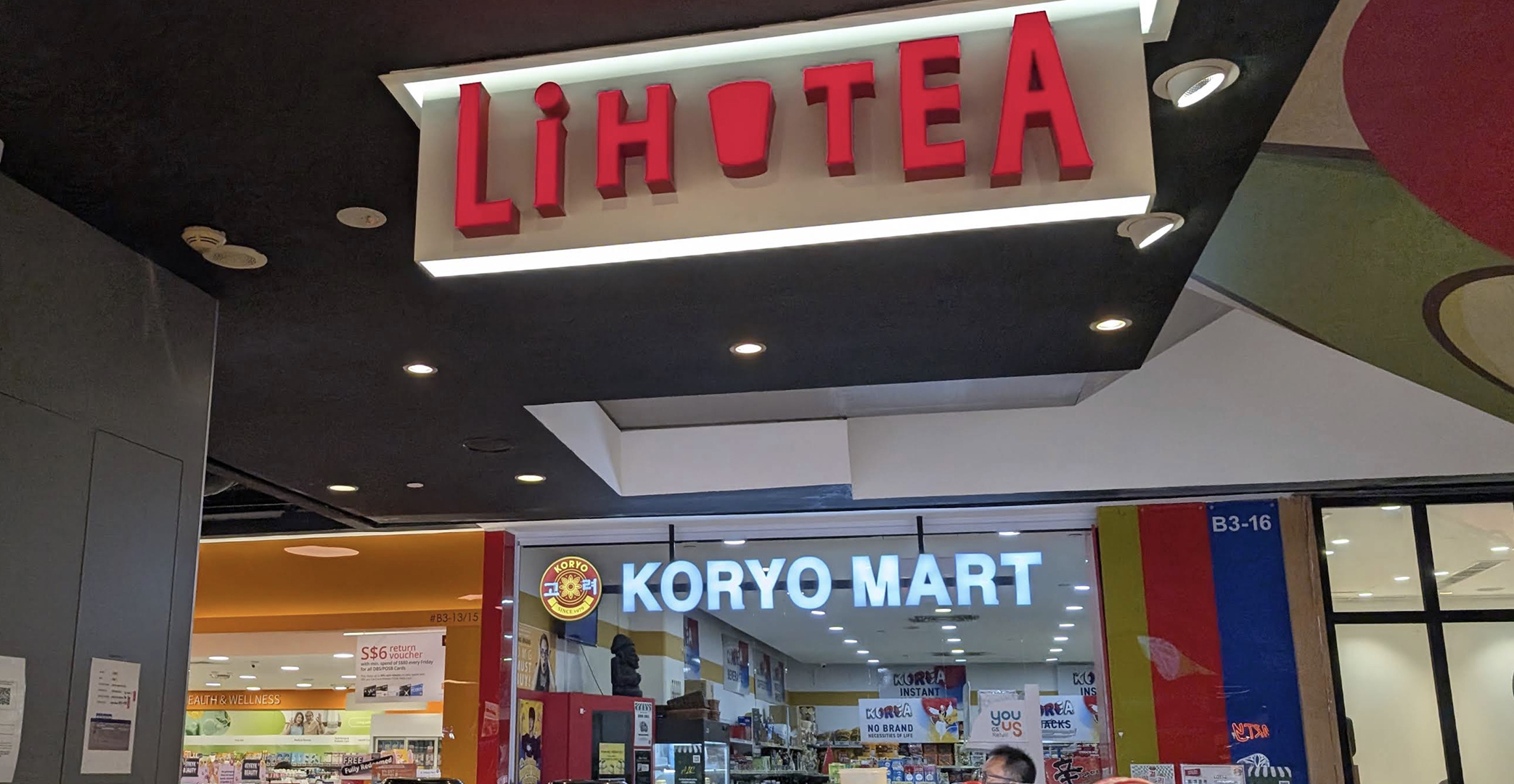 LiHO TEA drinks display with toppings