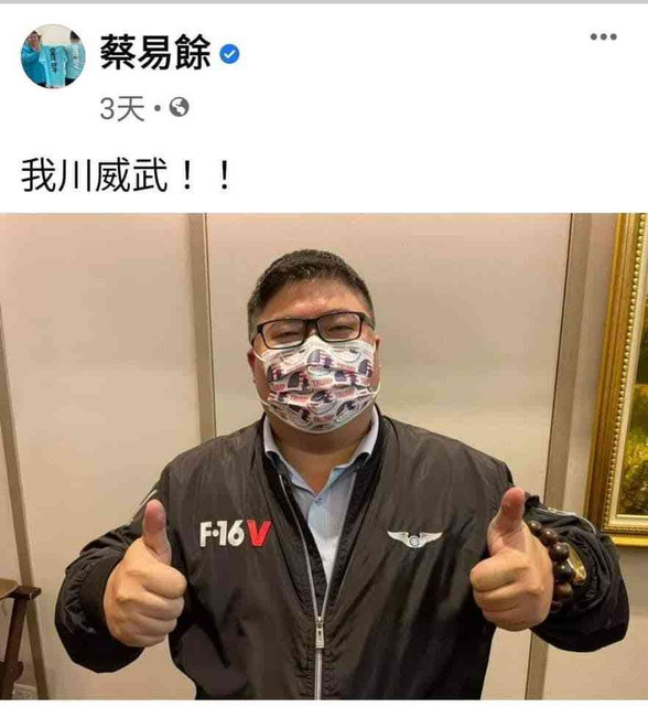 [問卦] 川普：不要以為美國會幫打仗 - 八卦 - PTT.BEST 批踢踢爆文 2