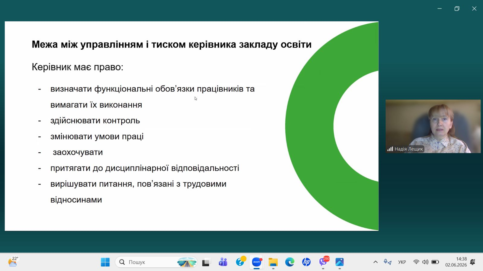 Галерея 12