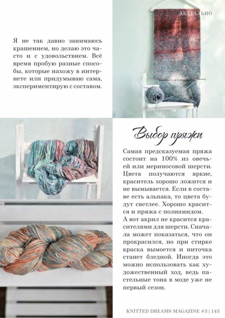 page-143
