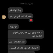 رأي مشارك 11
