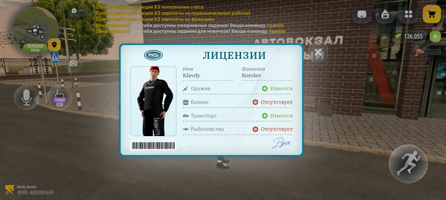 Screenshot 20260920 161424