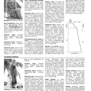 Page-00053