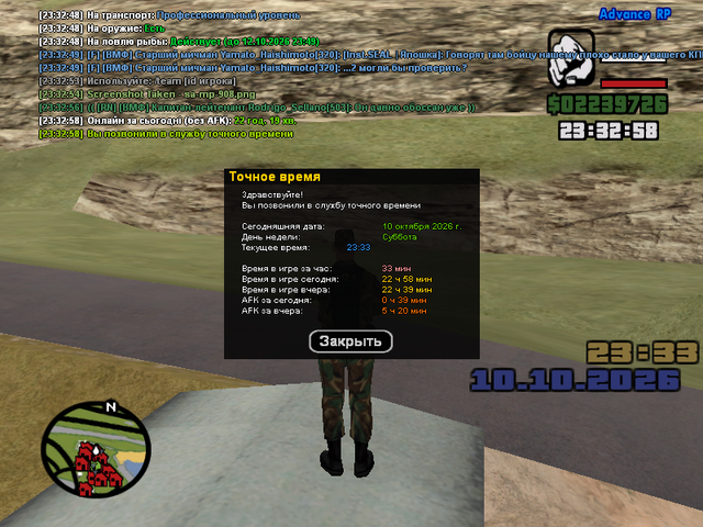 sa mp 909.png