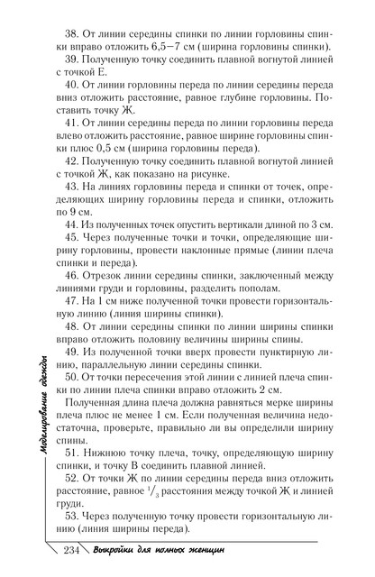 2011-235