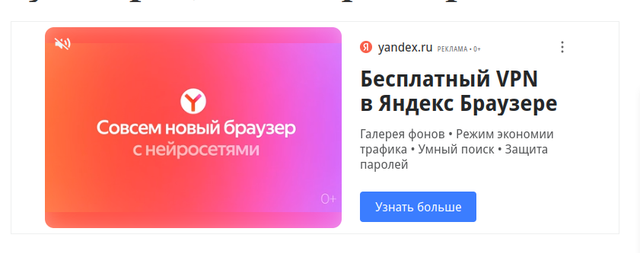 Pingvinus-VPN-2.png