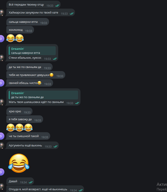 Screenshot-5
