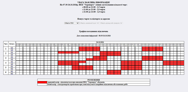 Screenshot-6