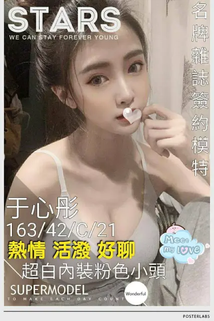 于心彤 轉檔前格式 為 jpg