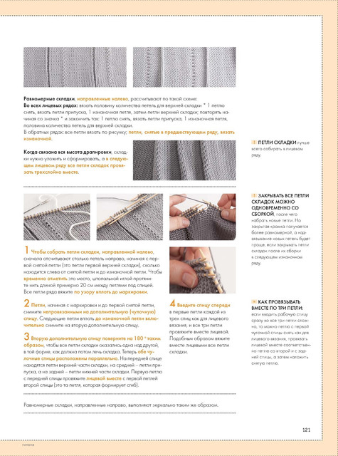 Page-00121