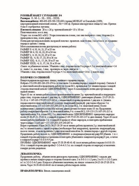 4360754-dr1