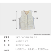 조끼17