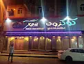 مطعم كوكزون