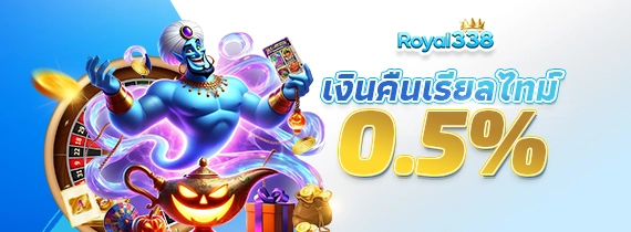 REBATE REBATE