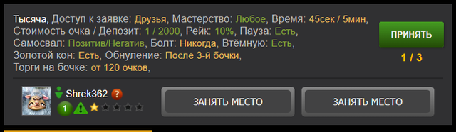 Screenshot 1.png