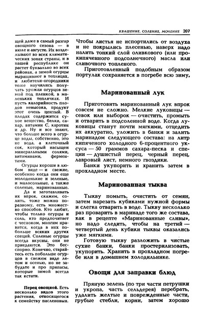 1989-210