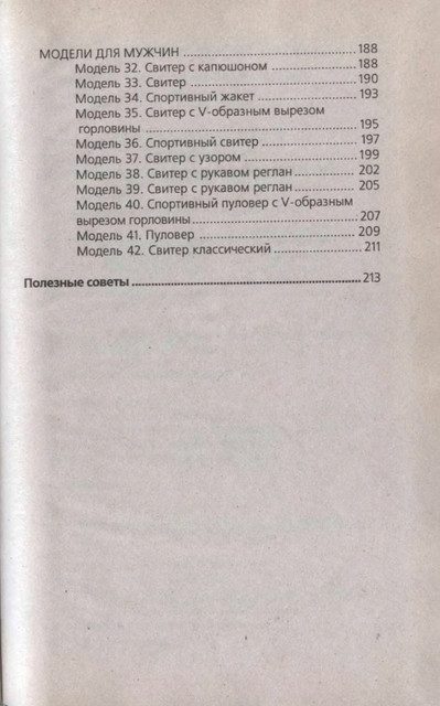 221