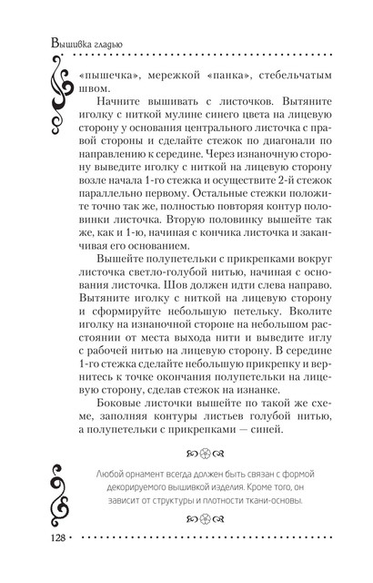 2011-RUS-129