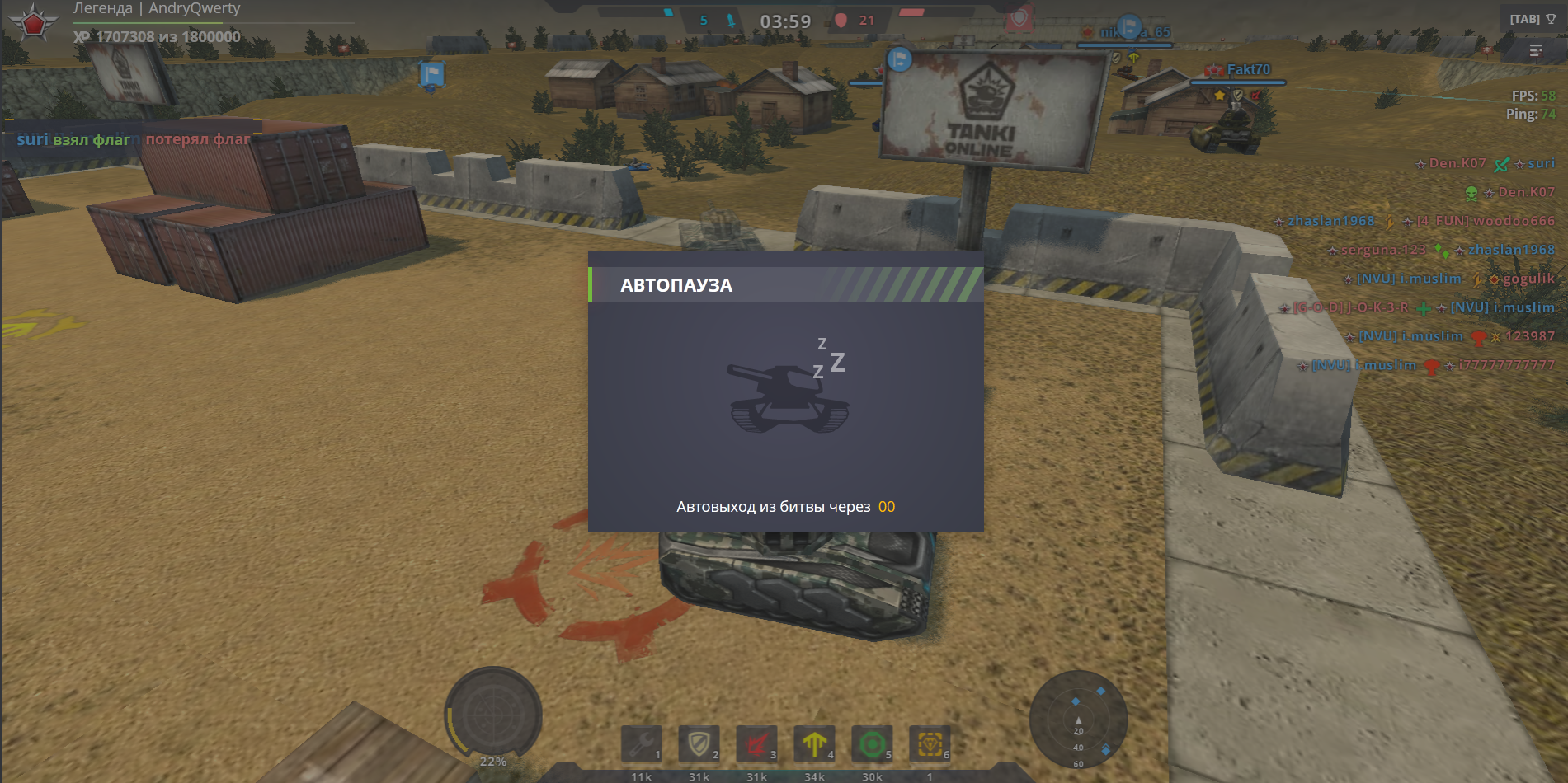 Screenshot-3.png
