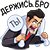 https://i.ibb.co/vwLKXFZ/sticker-vk-secretagent-028.png