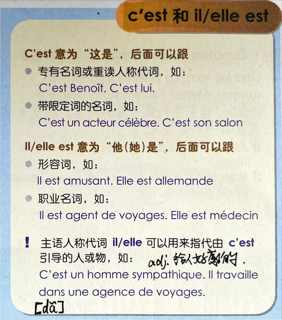 cest