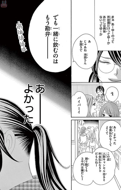 DLRAW-NET-0014
