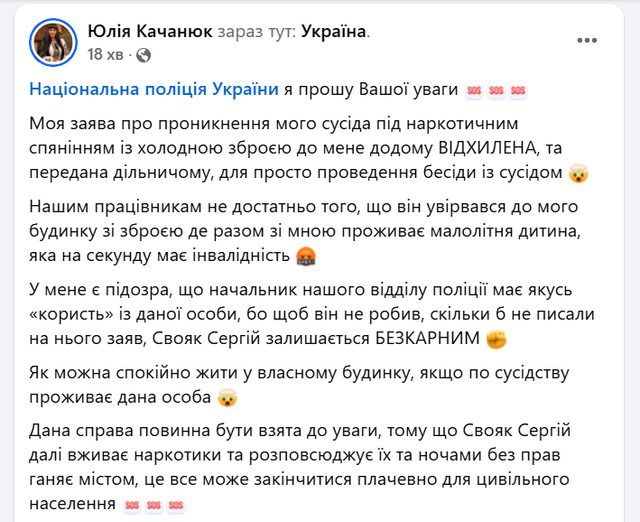 Screenshot 21